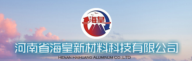 河南省?；市虏牧峡萍加邢薰? />
                                                            </div>
                            <div   id=