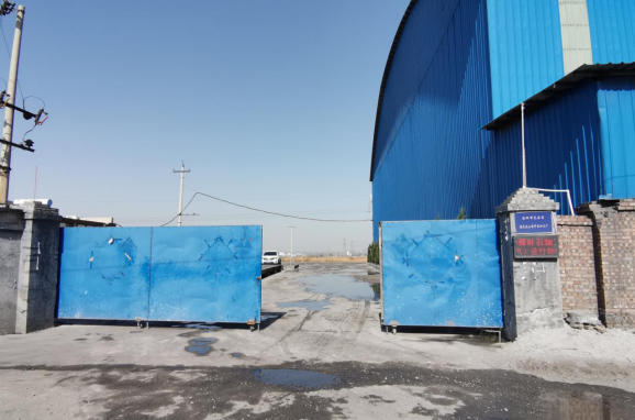 安陽市龍安區(qū)彰武遠(yuǎn)山煤矸石加工廠年產(chǎn)10萬噸煤矸石、機(jī)制砂項(xiàng)目（一期工程年產(chǎn)4萬噸煤矸石項(xiàng)目）驗(yàn)收公示